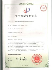 榮譽(yù)資質(zhì)