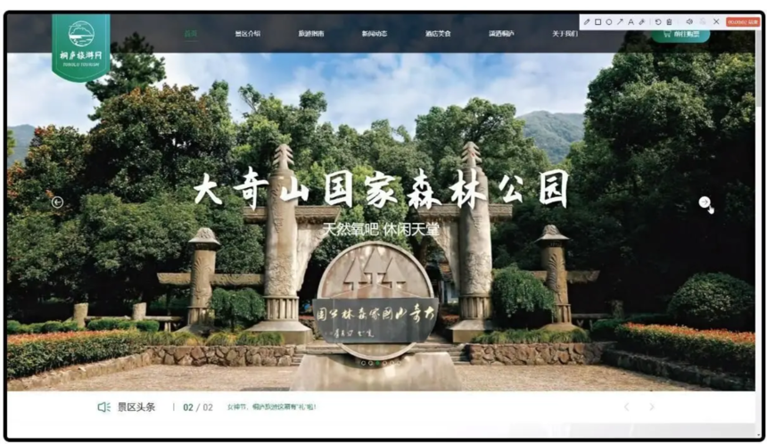 ��Ļ��ͼ 2024-09-25 115508.png