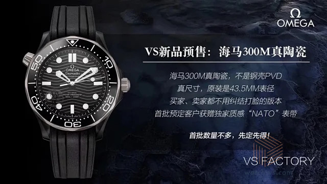 vs&om300ˮӡ11.jpg