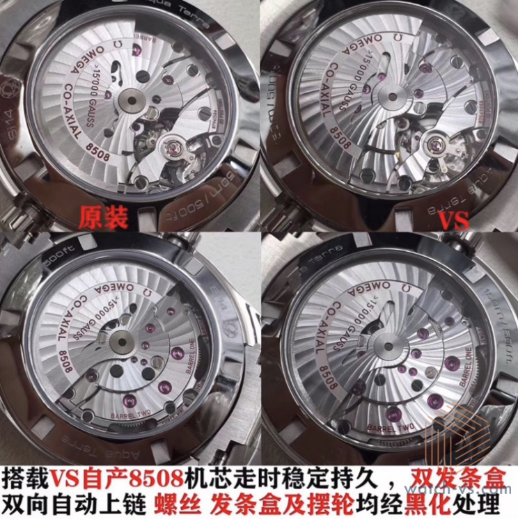 vs8500оˮӡ3.png