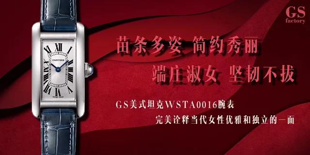 GS.0.jpg