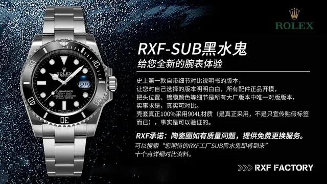 RXF.15.jpg