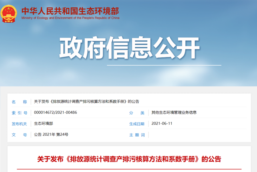 1624676491480552.png 微信图片_20210626102040.png