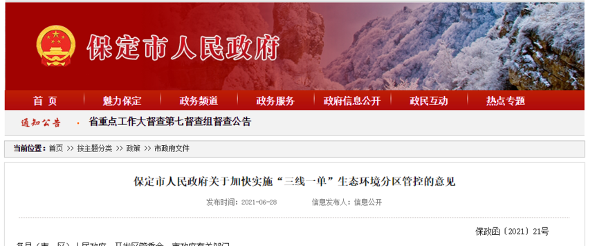 1626664475300003.png fb3e154f355c521e1f8a2f995f154a0.png