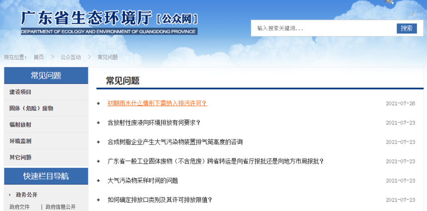 1627609938614533.png 微信图片_20210730092304.png