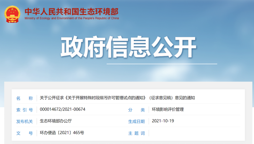 1634696923269934.png 封面1.png