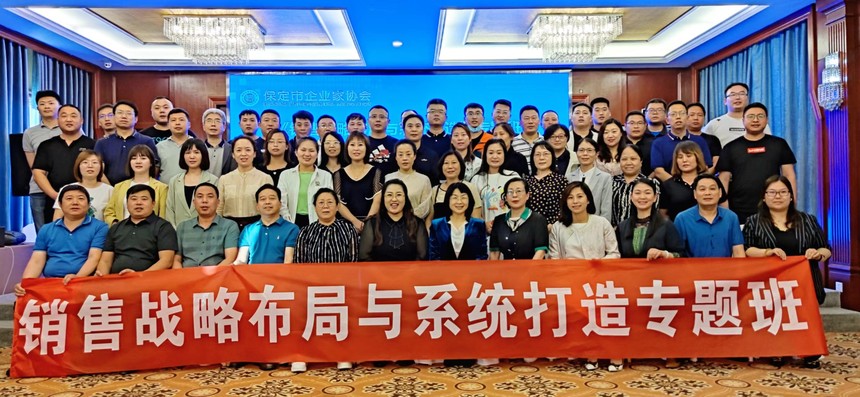 1654167659936891.jpg 培训.jpg