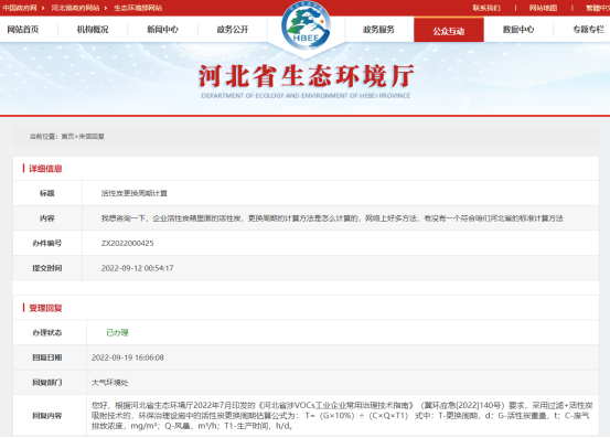 1663892617275443.png image.png