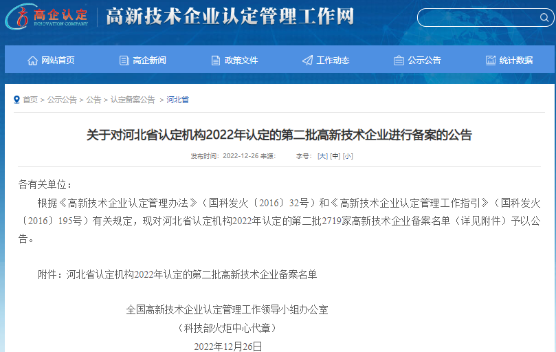 1672361205505576.png 1672134941686.png