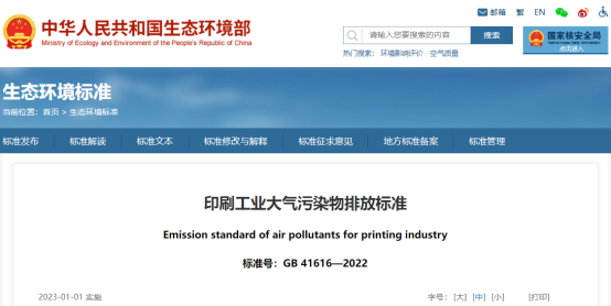 1673483873445517.png image.png