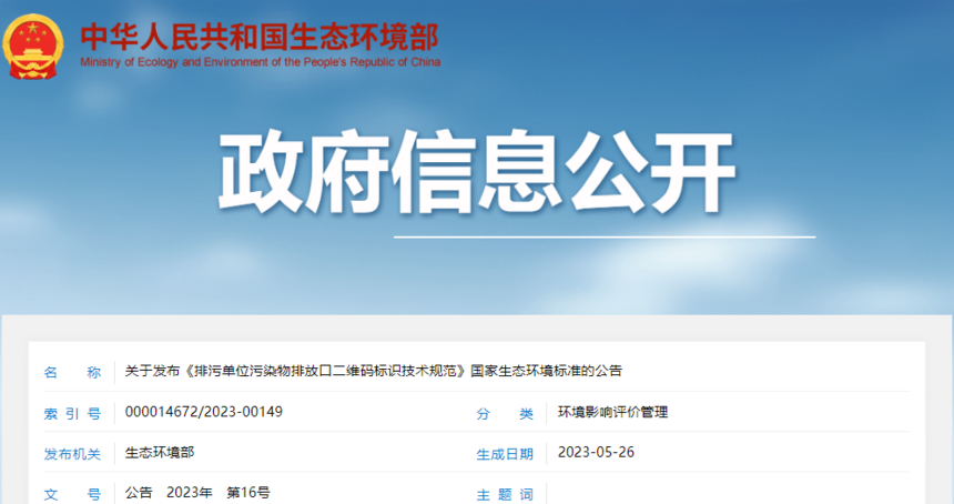 1686271076339486.png 图片1.png