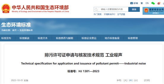 1692923557205148.png image.png