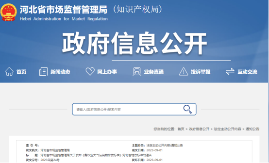 1694133530765385.png image.png