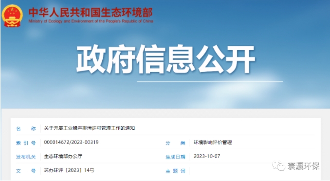 1725330683133274.png 微信截图_20240903103044.png