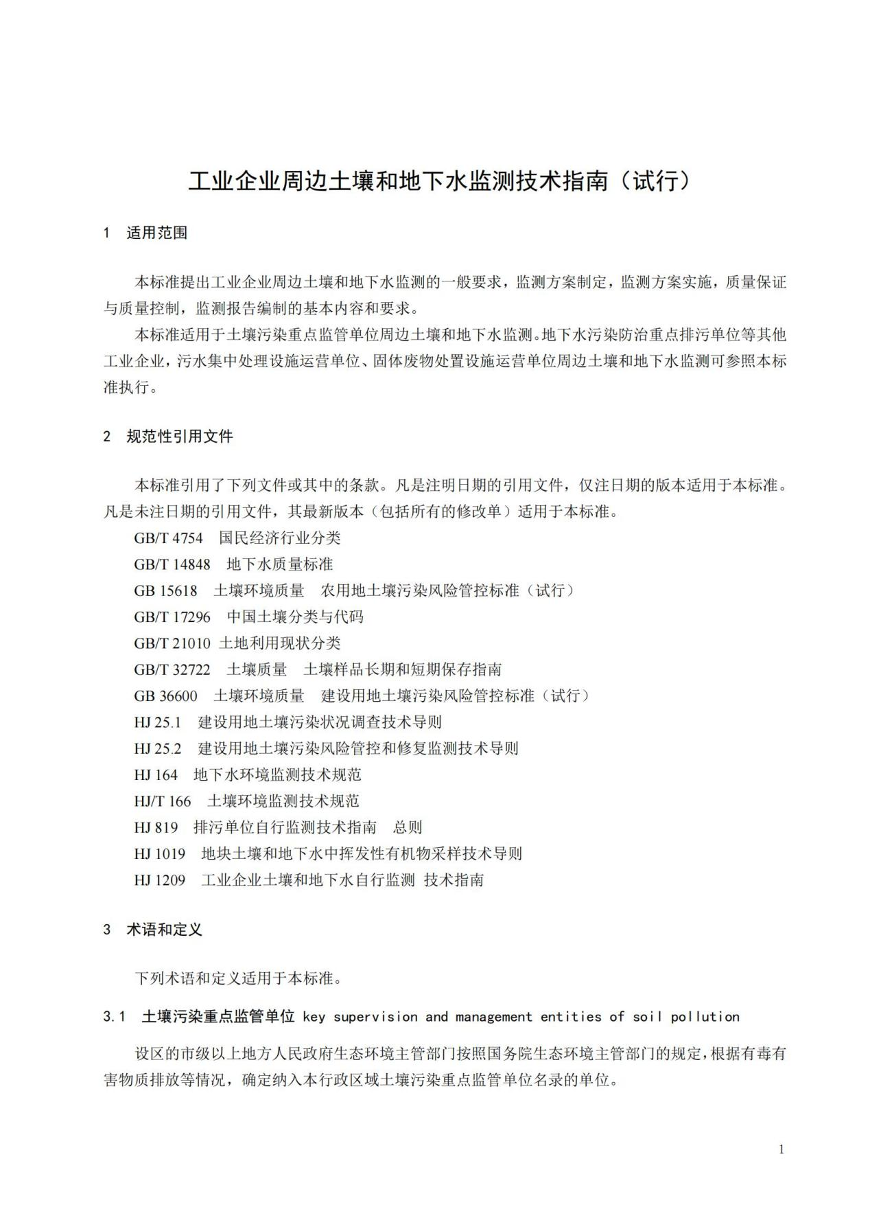 1725451255152806.png 图片1.png