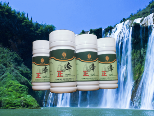 杨世伟专利产品牵正膏治疗面瘫,口歪眼斜,面神经炎,面神经痉挛-中国