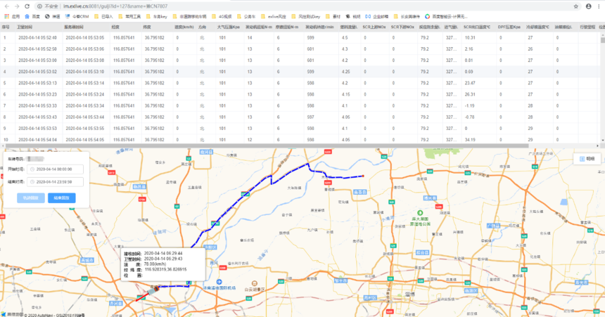 1592271301757945.png 8.png