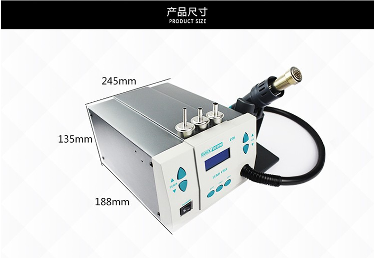 快克quick-861dw-热风枪-绿冶科技一站式采购平台