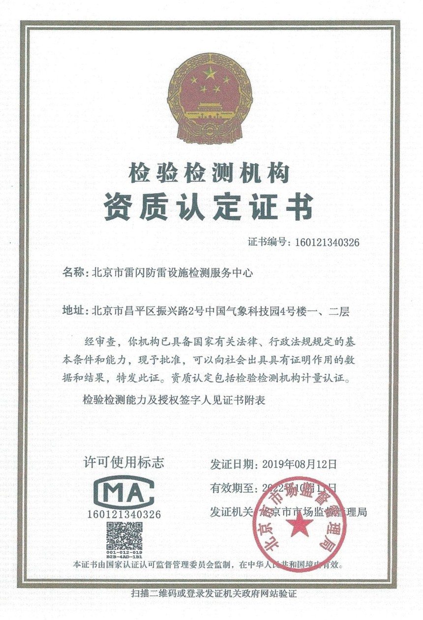 L3-1 001-1.jpg