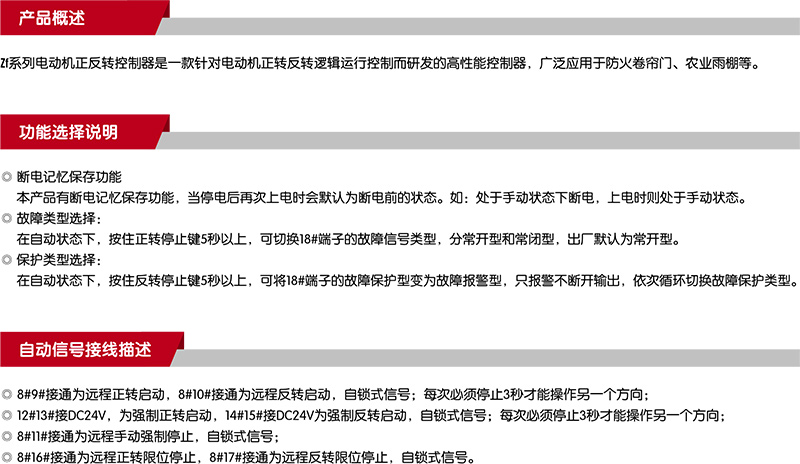 ZW-ZFD(zhun)