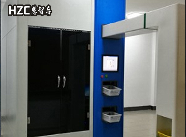 智能物料收發(fā)機(jī)