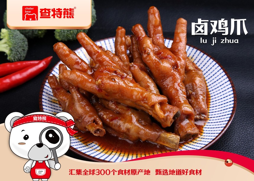 6.即食小吃-06.jpg