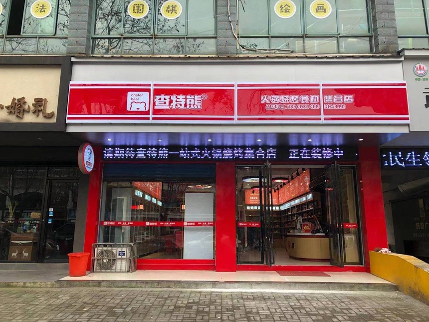 1610789857666068.jpg 微信图片_20210103180401.jpg