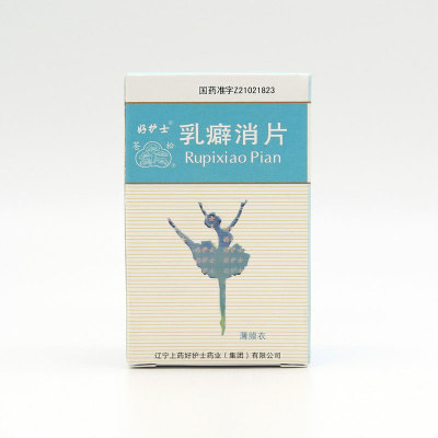 商品