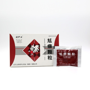 尪痹顆粒
