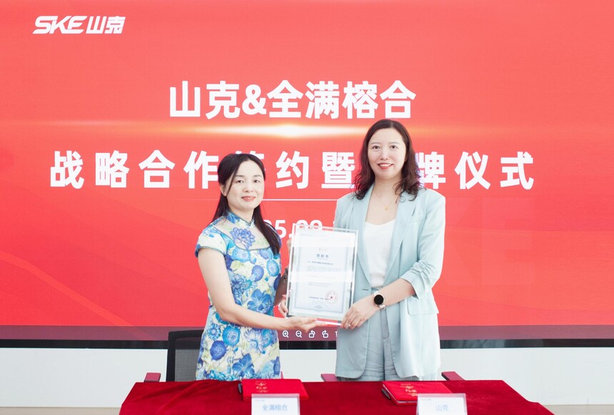 ɽ��&ȫ���ź�ǩԼ������ʽ 1 (4).jpg