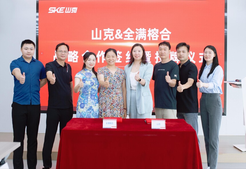 ɽ��&ȫ���ź�ǩԼ������ʽ 1 (7).jpg