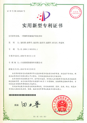 榮譽(yù)證書(shū)