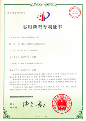 榮譽(yù)證書(shū)