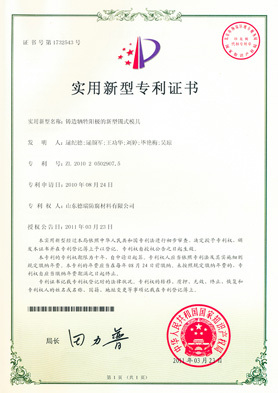 榮譽(yù)證書(shū)