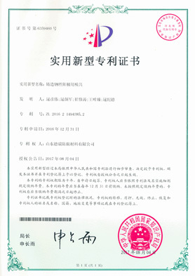 榮譽(yù)證書(shū)