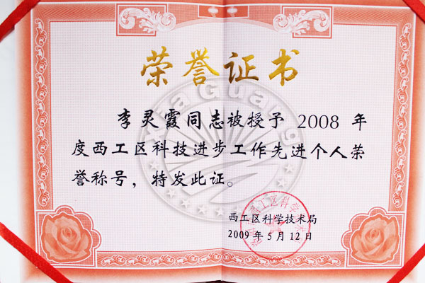 1-1G016140912459.jpg