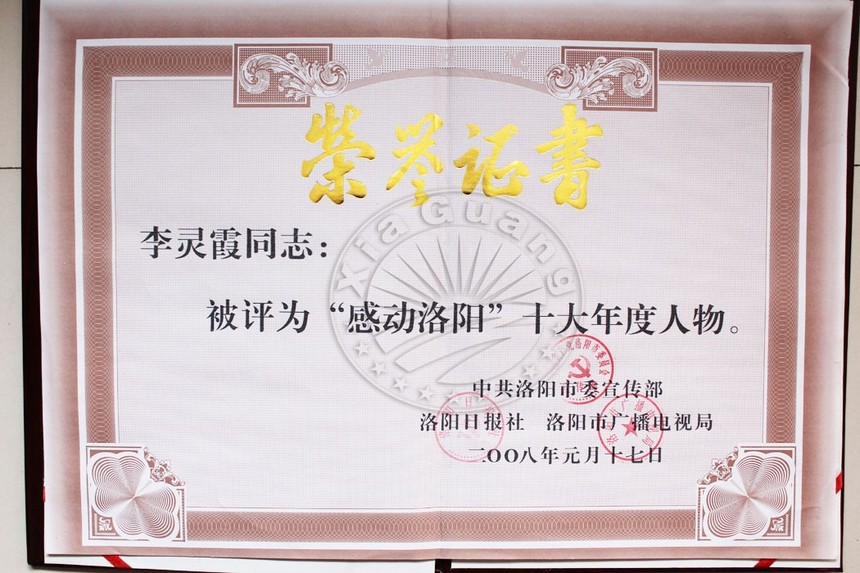 6 - 1-1G016155155431.jpg