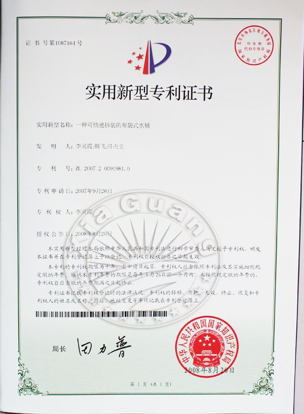 7 - 1-1G016160414T7.jpg
