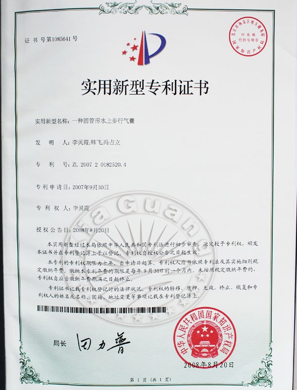 10 - 1-1G016153ZHO.jpg