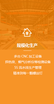 模块标题