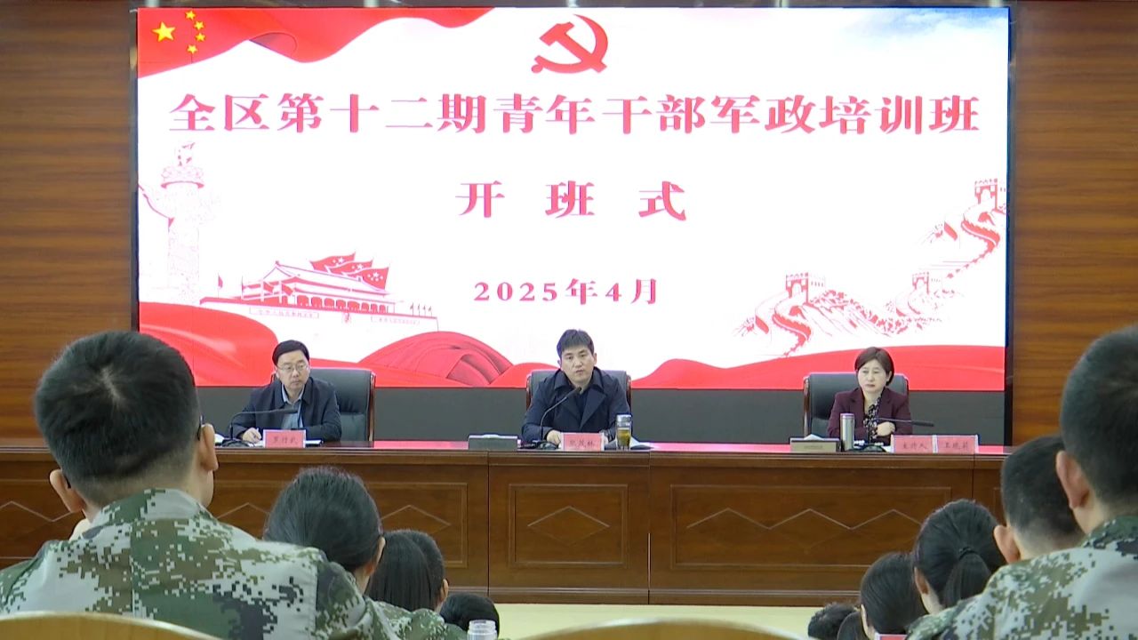 1744634254475589.jpg 微信图片_20250414203532.jpg