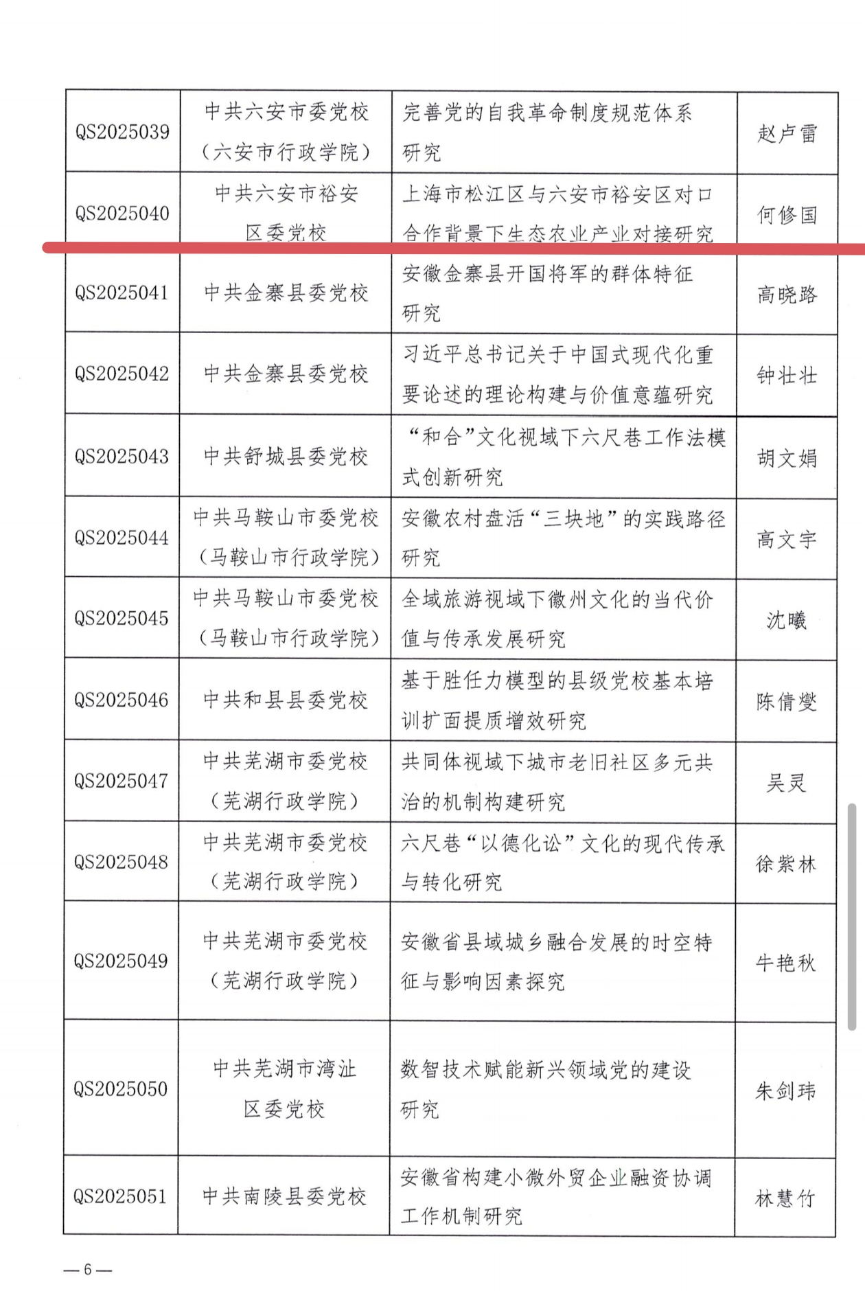 1752799082781578.png 图片1.png