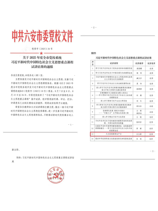 1759112748189898.png image.png