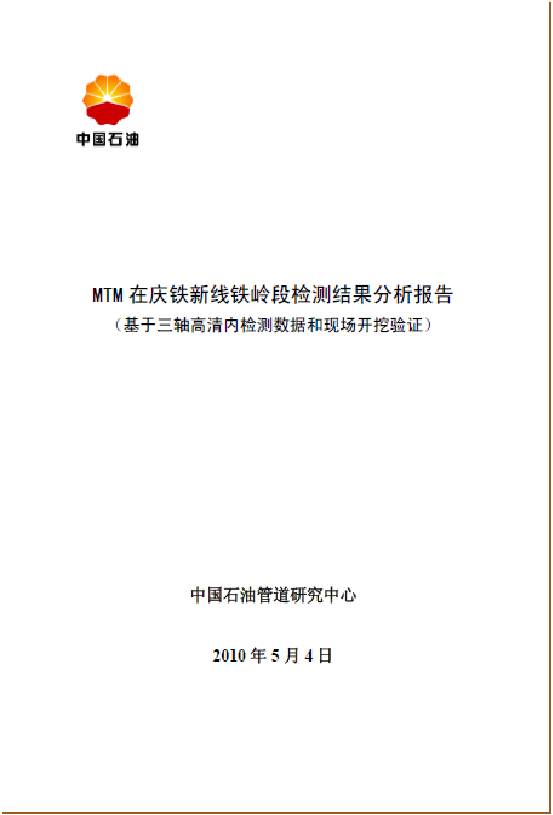 1603241576951771.png 图片3.png