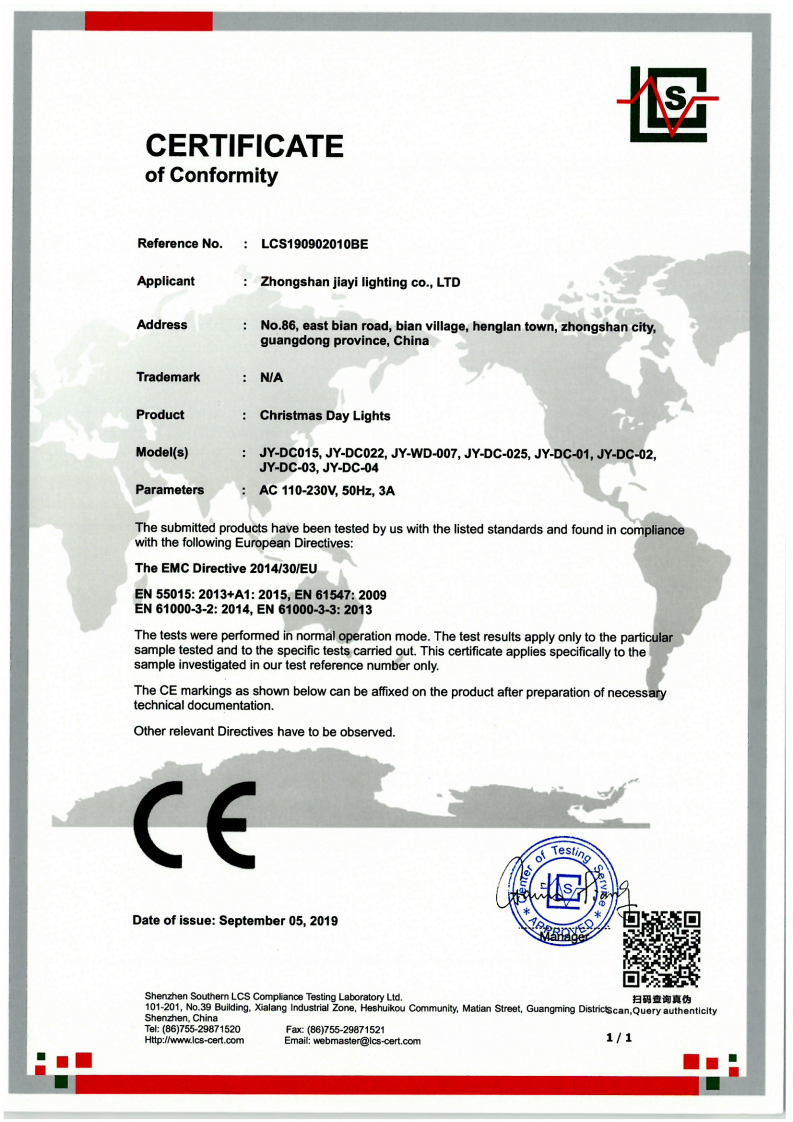 CE-EMCC(sh)_00.png