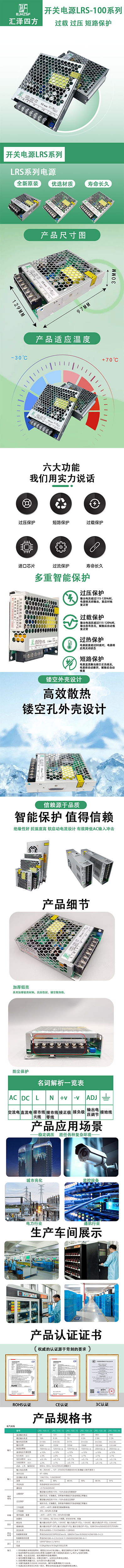 LRS-100����ҳ��ͼ.png