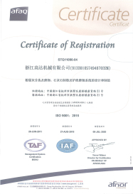 ISO9001