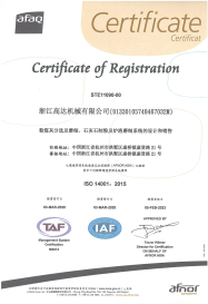 ISO14001