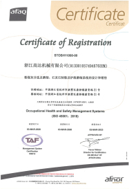 ISO45001