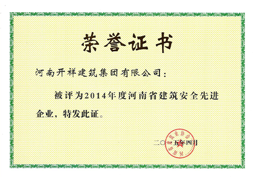 2014ȺʡȫȽҵ-0.png